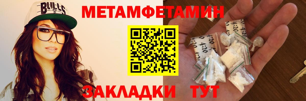 АМФЕТАМИН Premium  Вход с VPN  Амфетамин  Мариинск 