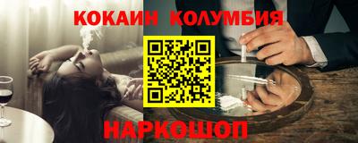 меф Татарск