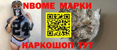 марки lsd Тула