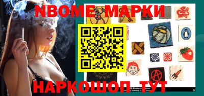 меф Татарск