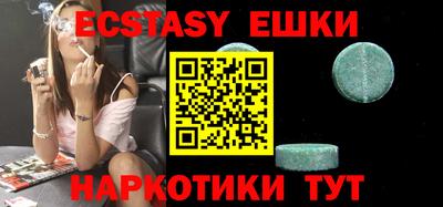 спиды Тверь