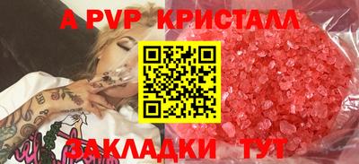 мескалин Тара