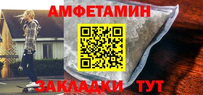 спиды Тверь