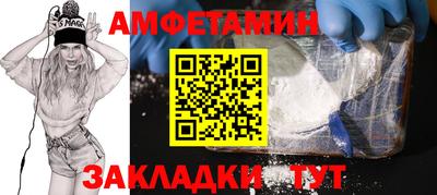 спиды Тверь