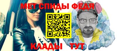 меф Татарск