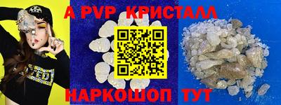 спиды Тверь