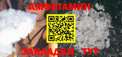 меф Татарск