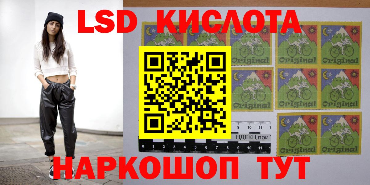 Лсд 25 экстази ecstasy  ЛСД экстази  Вход с VPN  Мариинск  Лсд 25 экстази кислота 