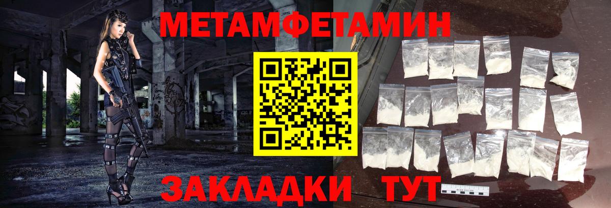 Бошки Шишки  Меф МЯУ МЯУ  Вход с VPN  Мариинск  ГАШ  Меф кристаллы 