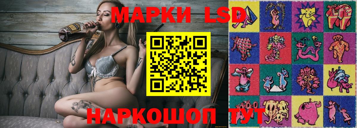 Мариинск  Марки N-bome  Вход с VPN  Марки NBOMe 1500мкг 