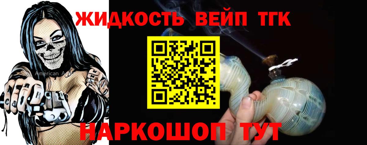Дистиллят ТГК Wax Мариинск