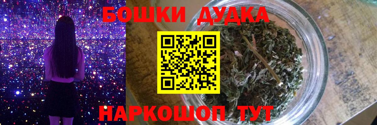Канабис конопля Мариинск
