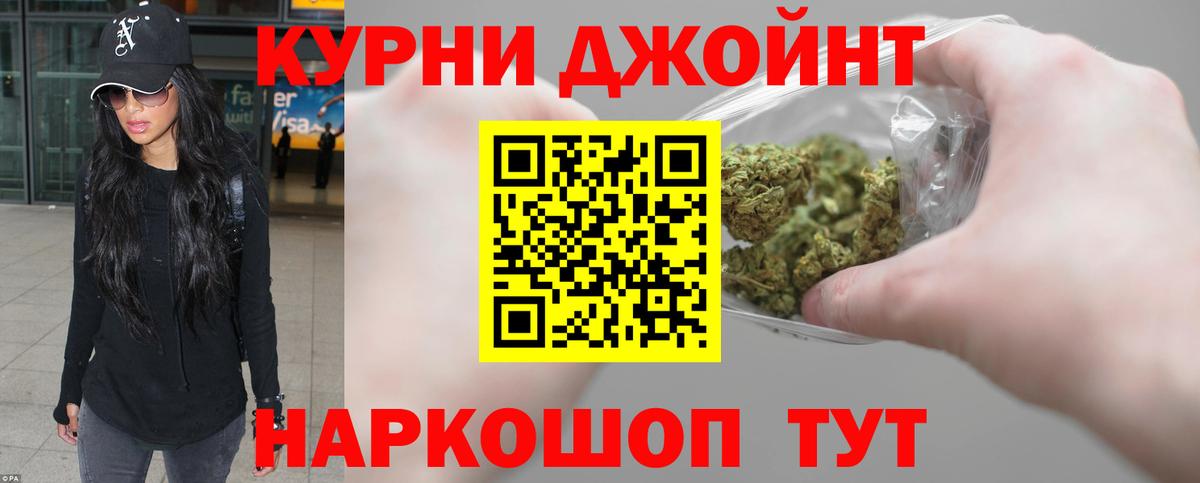 Бошки марихуана White Widow  Марихуана семена  Конопля марихуана  Вход с VPN  Мариинск  Бошки Шишки план 